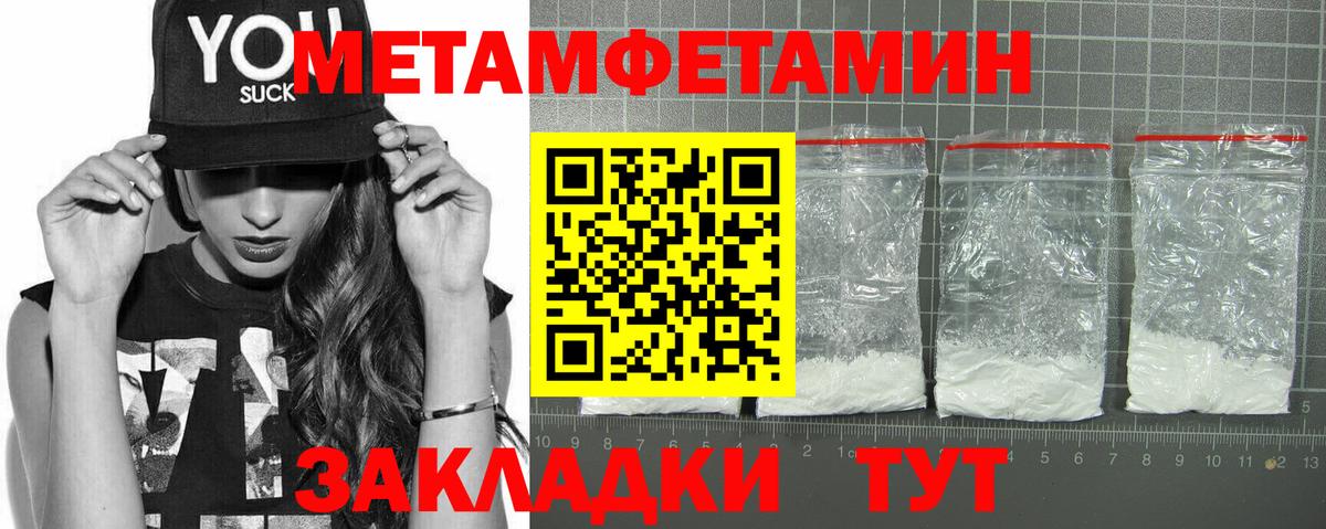 Амфетамин 97% Солнечногорск