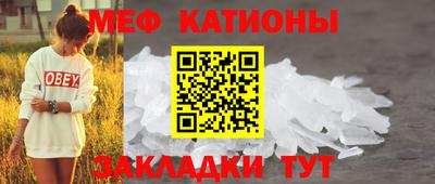 соль ск Наро-Фоминск