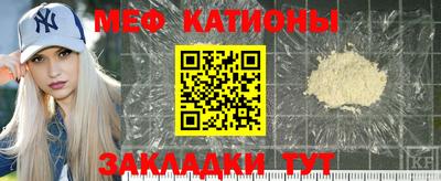 мефедрон мука Нальчик