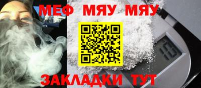 соль ск Наро-Фоминск