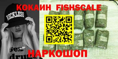 мефедрон мука Нальчик
