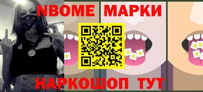 соль ск Наро-Фоминск