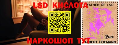 соль ск Наро-Фоминск