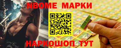 соль ск Наро-Фоминск