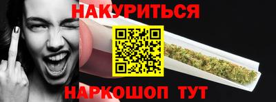 соль ск Наро-Фоминск