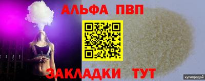 мефедрон мука Нальчик