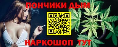 соль ск Наро-Фоминск