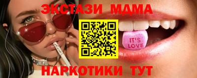 соль ск Наро-Фоминск