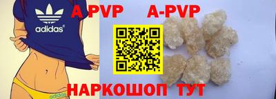 мефедрон мука Нальчик