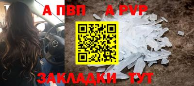 мефедрон мука Нальчик