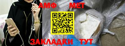 мефедрон мука Нальчик