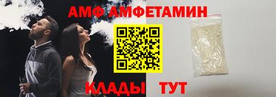 соль ск Наро-Фоминск