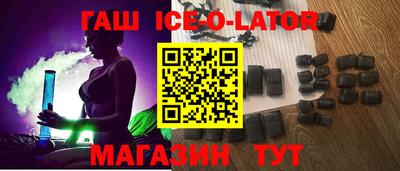 соль ск Наро-Фоминск