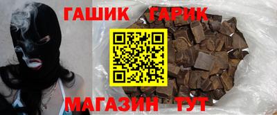 соль ск Наро-Фоминск