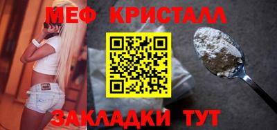Альфа ПВП Нарткала