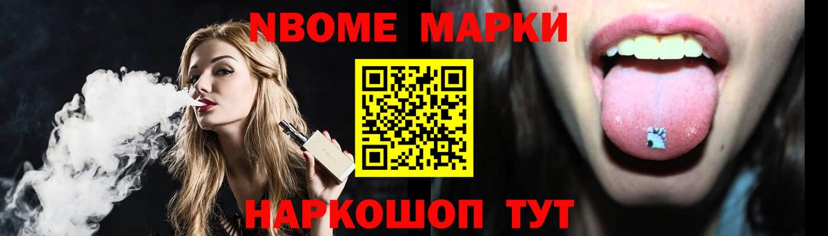 ЛСД экстази кислота  Вход с VPN  Солнечногорск 