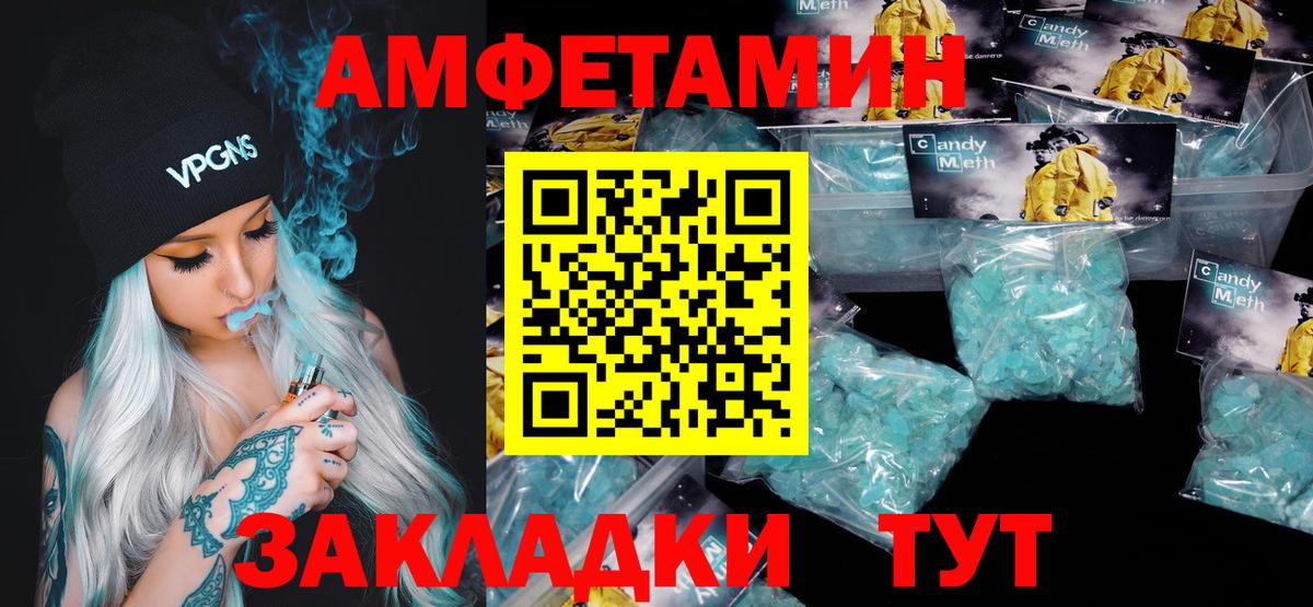 Метамфетамин кристалл  Метамфетамин кристалл  Вход с VPN  Первитин  Солнечногорск 