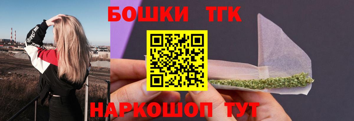 Солнечногорск  Канабис марихуана  Вход с VPN  Канабис марихуана  Марихуана AK-47 